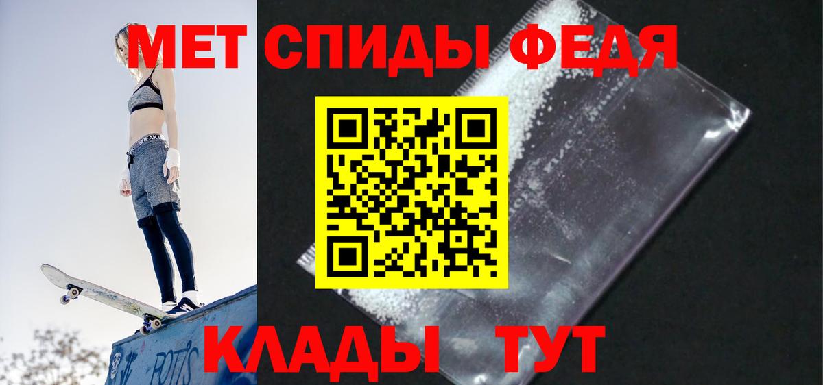 Ижевск  Amphetamine  Амфетамин  Вход с VPN  АМФ Розовый 
