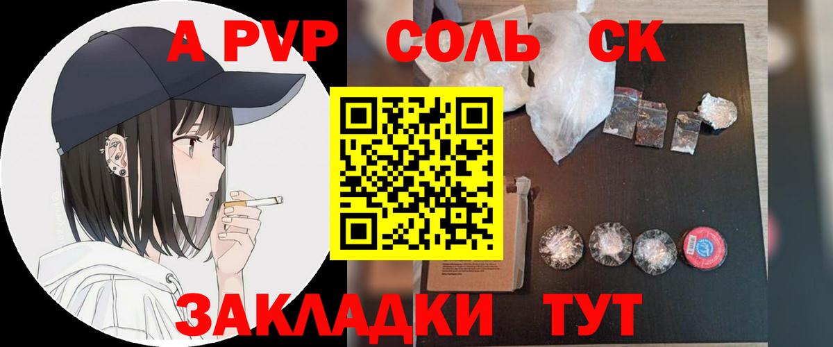 APVP СК  Вход с VPN  Ижевск 