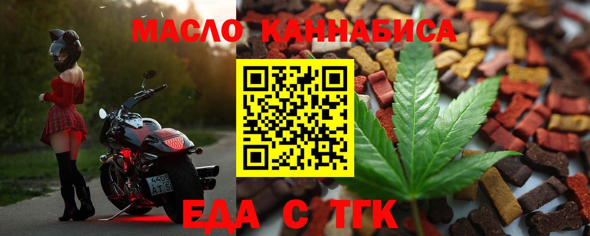 Canna-Cookies марихуана  Вход с VPN  Ижевск 