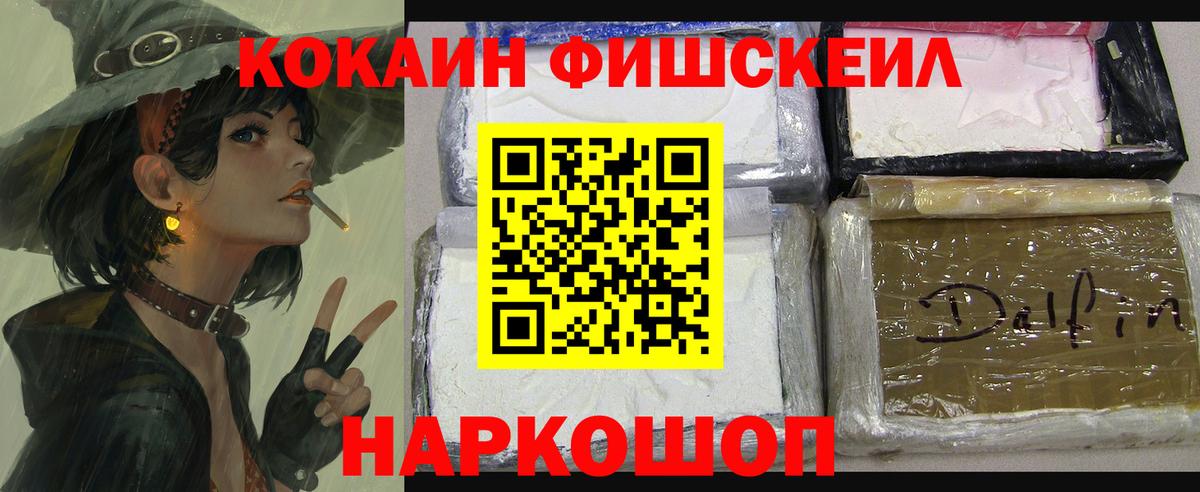Кокаин Перу  Кокаин Columbia  где продают   Ижевск  Вход с VPN 