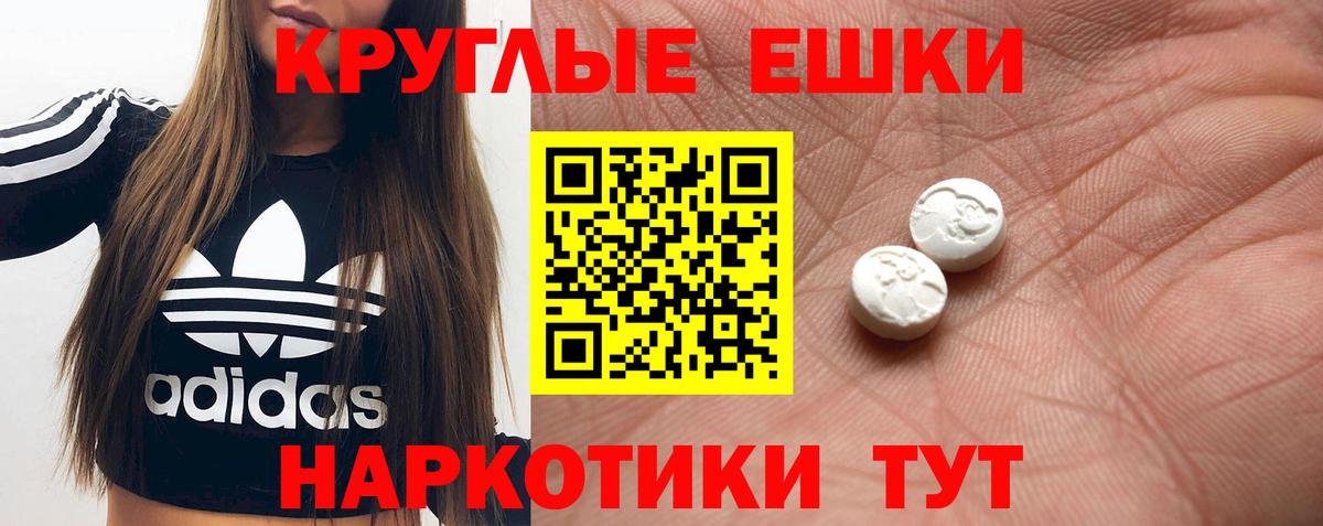 ЭКСТАЗИ XTC Ижевск