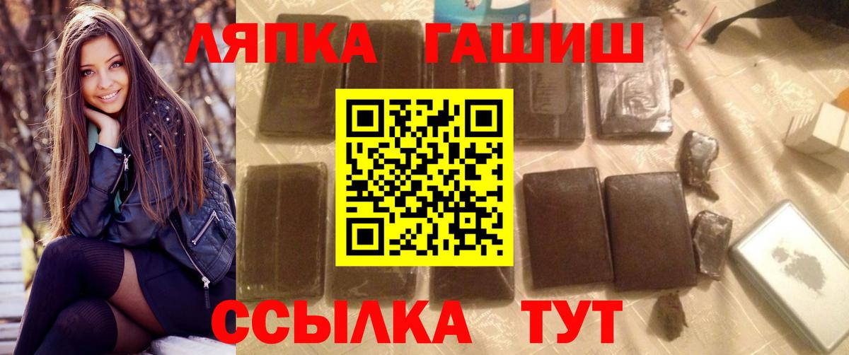 Ижевск  ГАШ Изолятор  ГАШ VHQ  Вход с VPN 