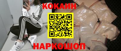мефедрон Кумертау