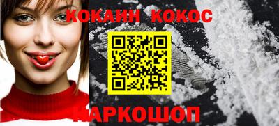 мефедрон Кумертау