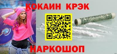 героин Кунгур