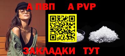 героин Кунгур