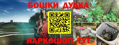 героин Кунгур
