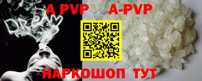 apvp Кулебаки