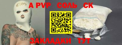 героин Кунгур