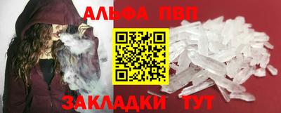 мефедрон Кумертау