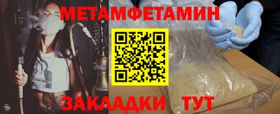 мефедрон Кумертау