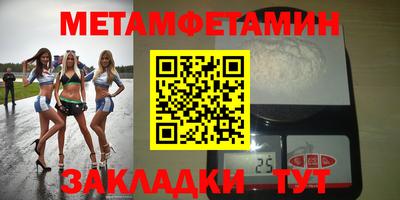 мефедрон Кумертау