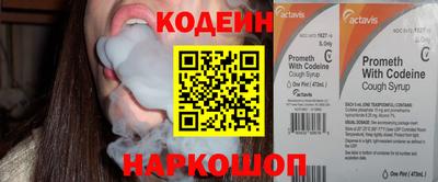 мефедрон Кумертау