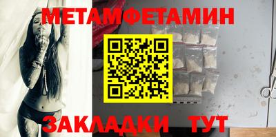 мефедрон Кумертау
