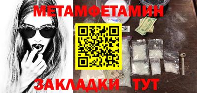 героин Кунгур