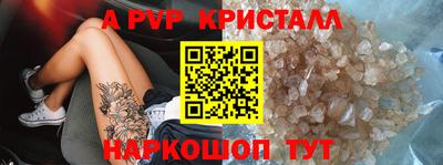 героин Кунгур