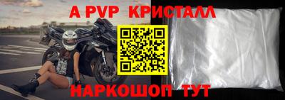 героин Кунгур