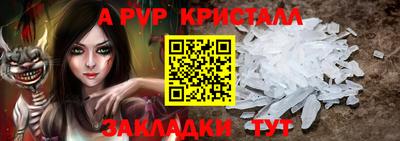 героин Кунгур