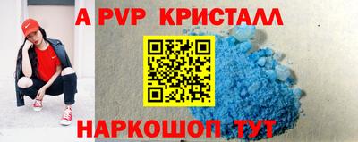 героин Кунгур
