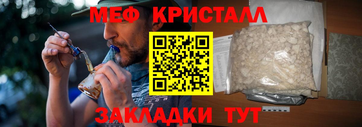 Ижевск  гидра рабочий сайт  МЕФ mephedrone  Мефедрон  Вход с VPN  МЕФ 4 MMC 