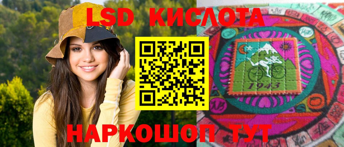 Ижевск  Марки N-bome 1500мкг  Вход с VPN 