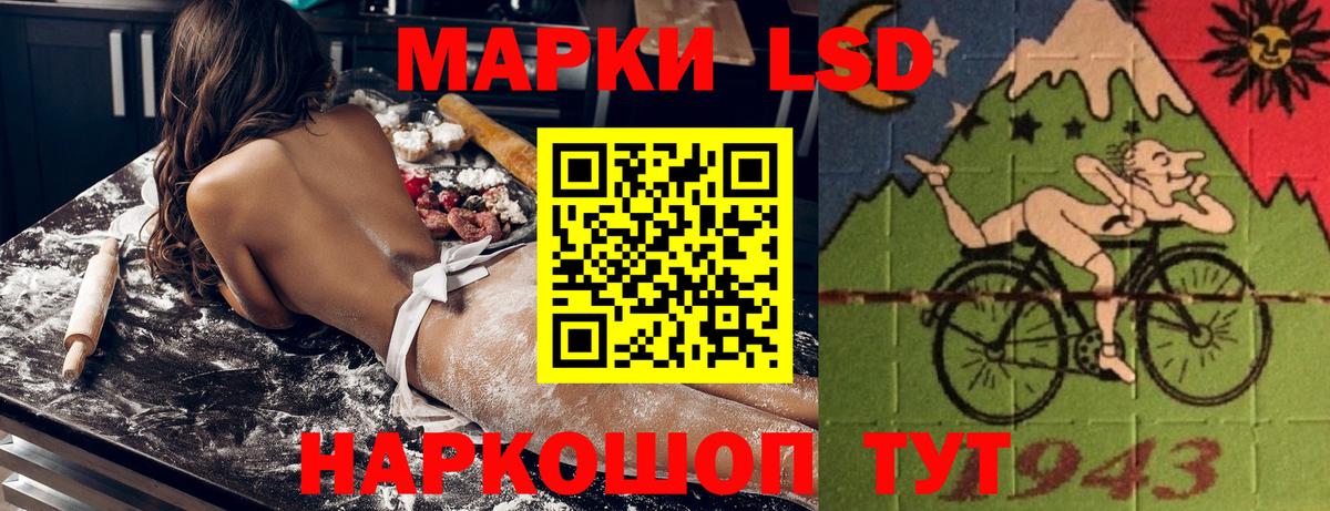 Марки NBOMe 1,8мг Ижевск