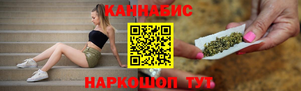 Бошки Шишки планчик  Канабис MAZAR  Конопля OG Kush  Ижевск  Вход с VPN 